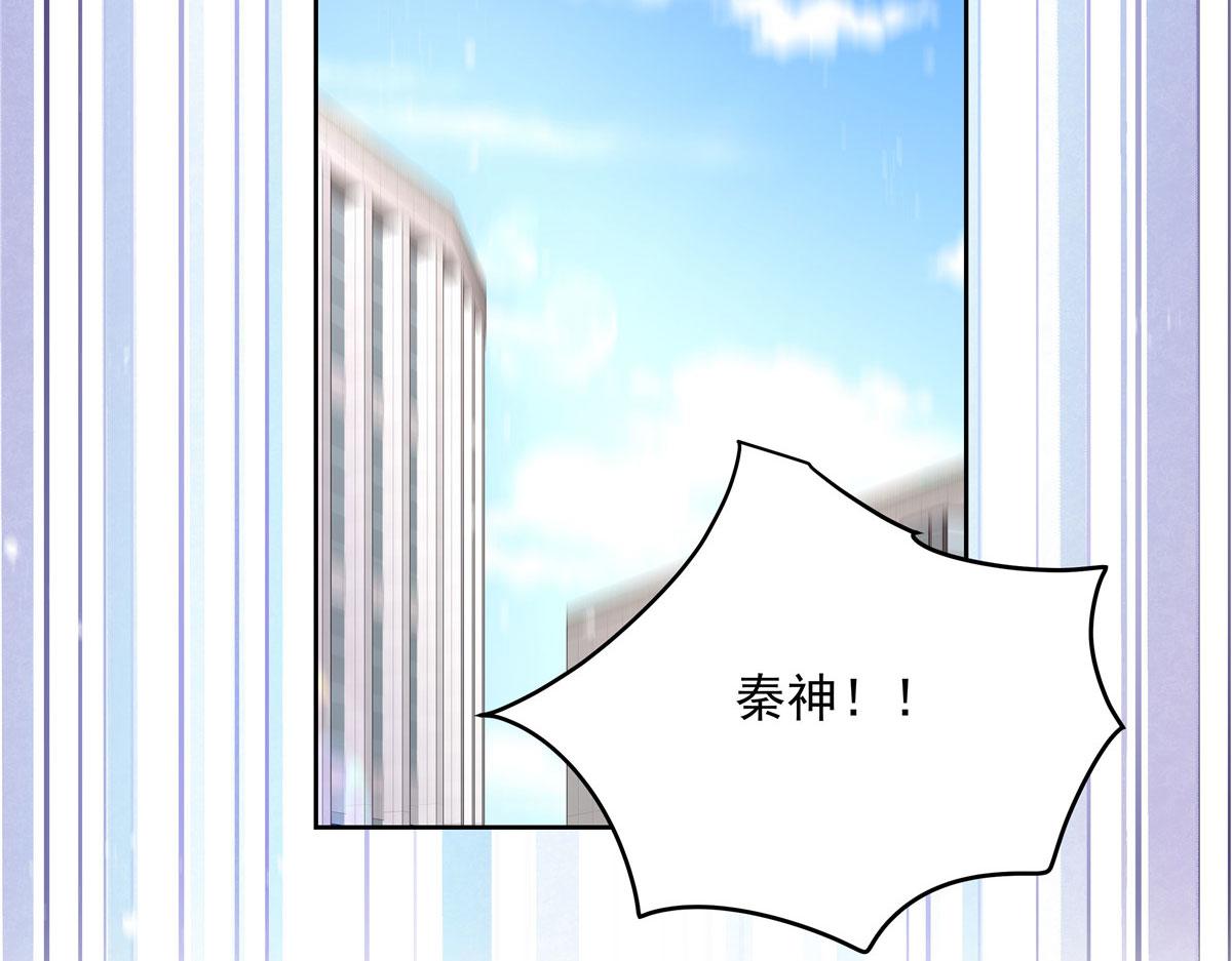 国民校草是女生韩漫全集-第220话 你表白时可不是这样无删减无遮挡章节图片 