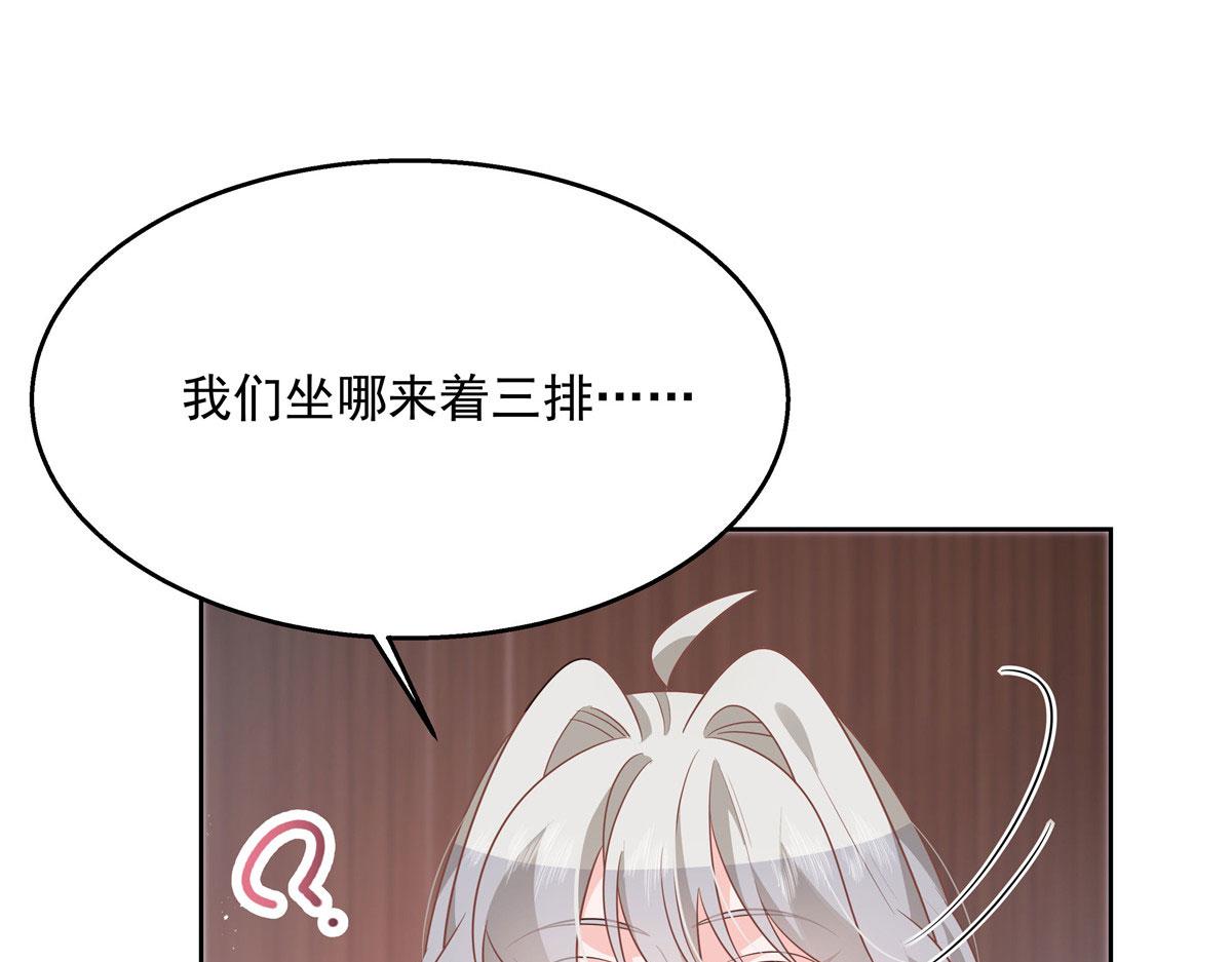 国民校草是女生韩漫全集-第220话 你表白时可不是这样无删减无遮挡章节图片 