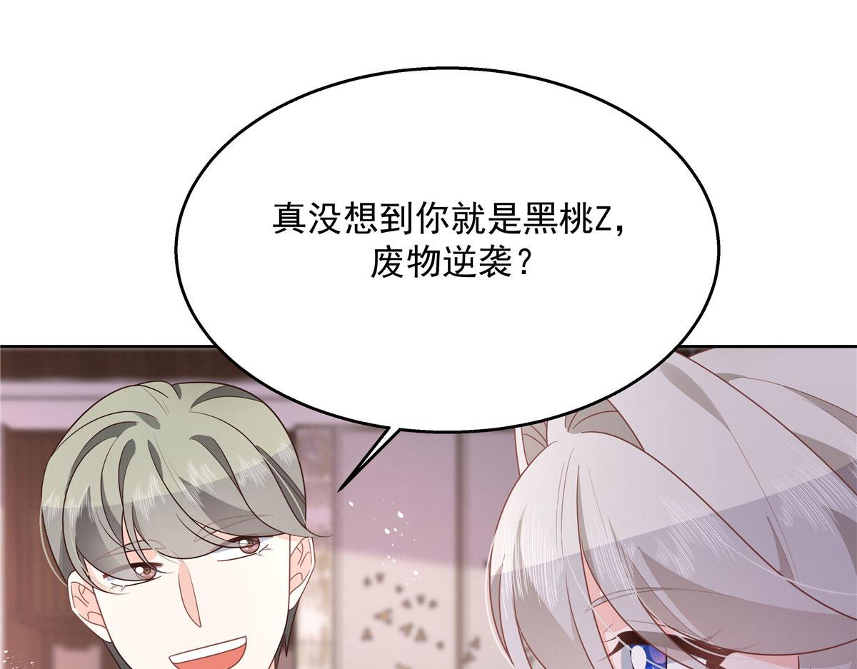 国民校草是女生韩漫全集-第220话 你表白时可不是这样无删减无遮挡章节图片 