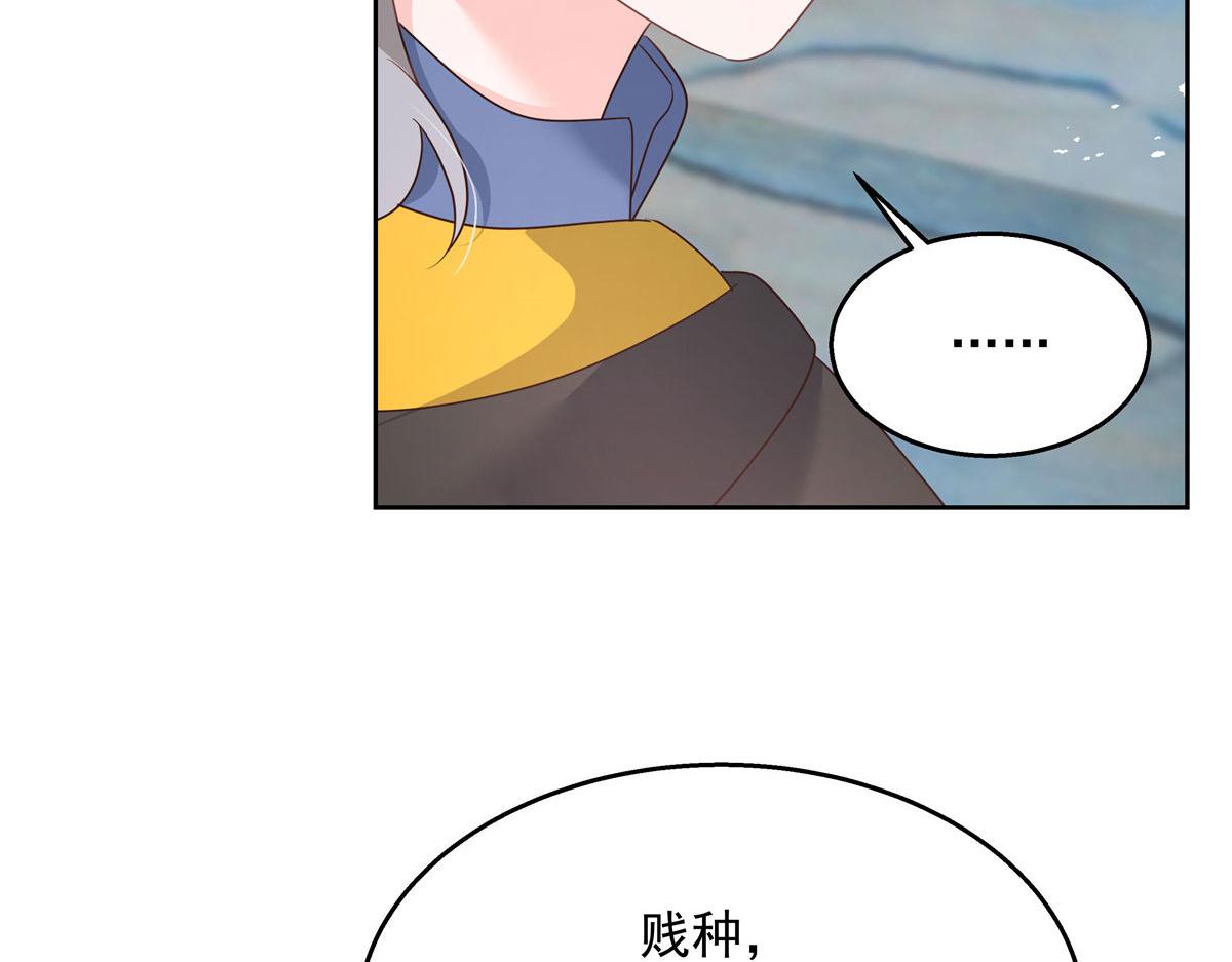 国民校草是女生韩漫全集-第220话 你表白时可不是这样无删减无遮挡章节图片 