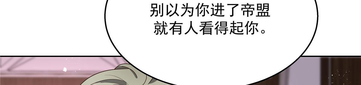 国民校草是女生韩漫全集-第220话 你表白时可不是这样无删减无遮挡章节图片 