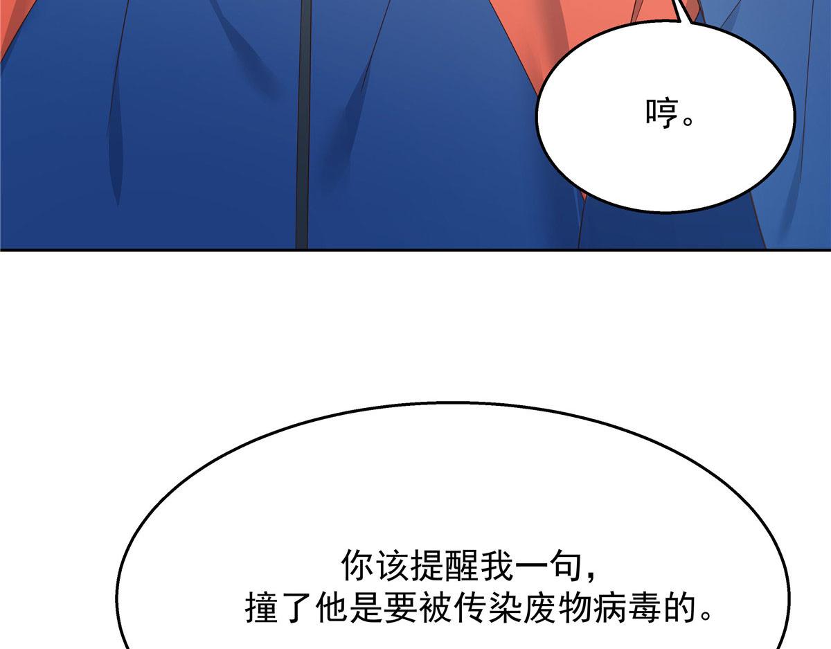 国民校草是女生韩漫全集-第220话 你表白时可不是这样无删减无遮挡章节图片 