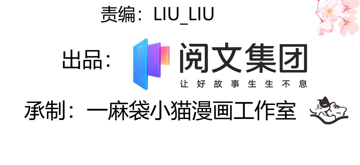 国民校草是女生韩漫全集-第220话 你表白时可不是这样无删减无遮挡章节图片 