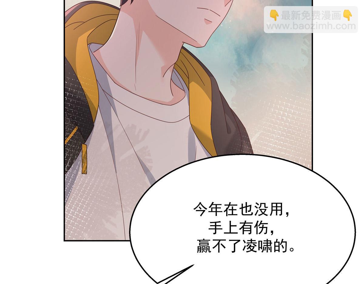 国民校草是女生韩漫全集-第220话 你表白时可不是这样无删减无遮挡章节图片 
