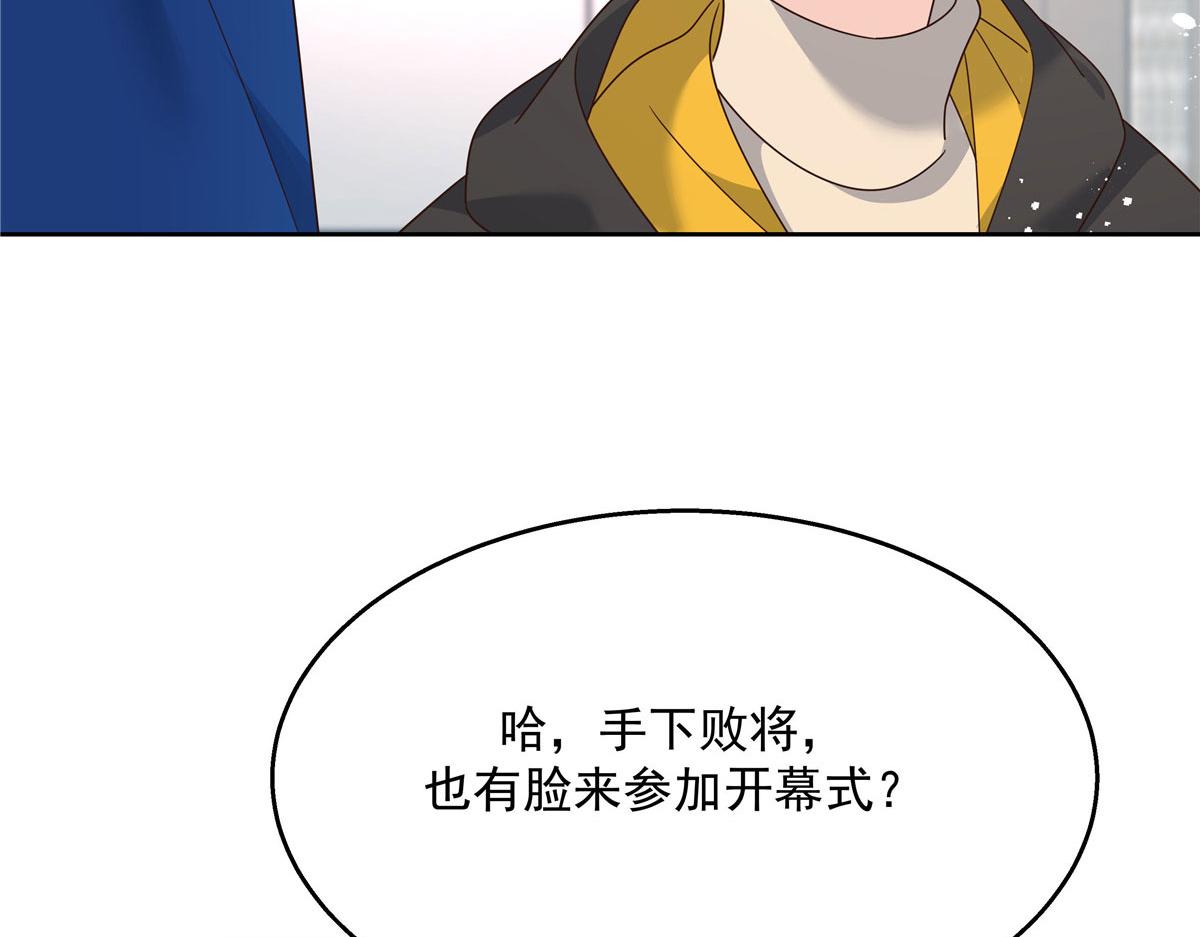 国民校草是女生韩漫全集-第220话 你表白时可不是这样无删减无遮挡章节图片 
