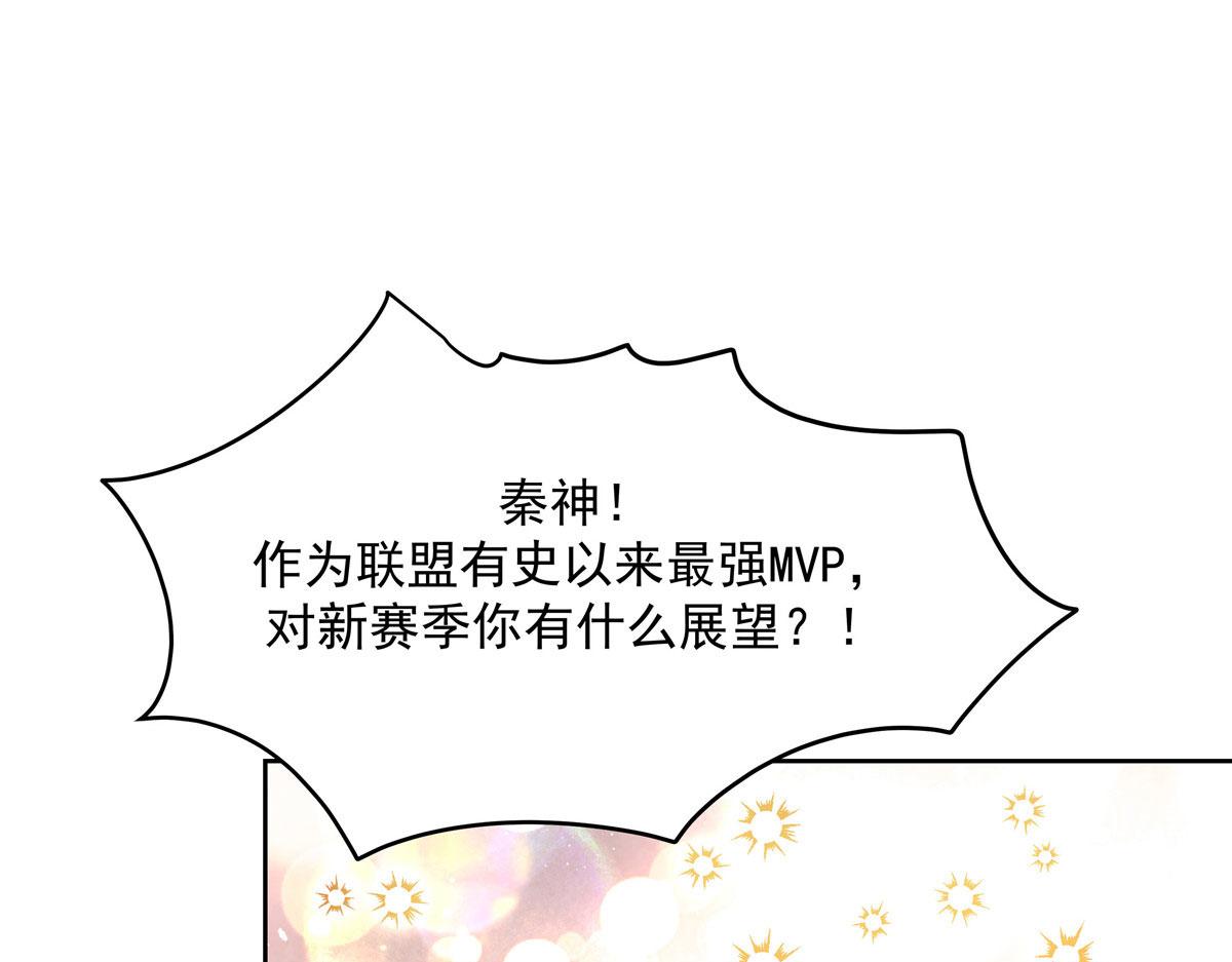 国民校草是女生韩漫全集-第220话 你表白时可不是这样无删减无遮挡章节图片 