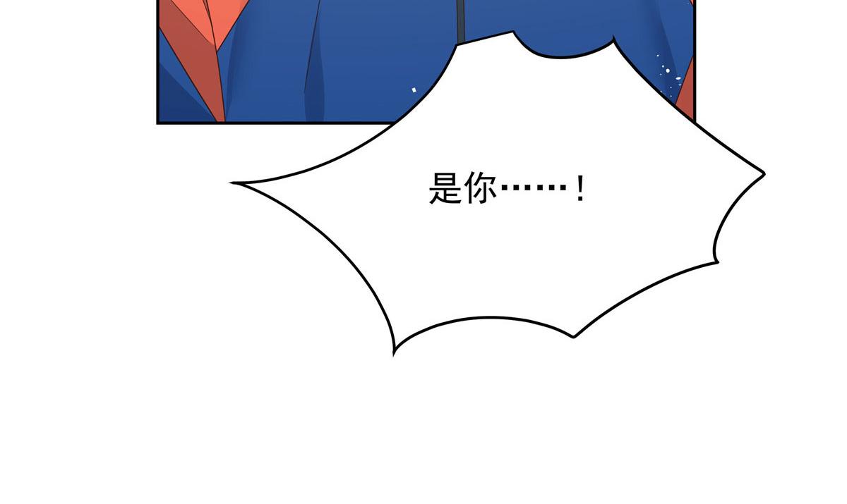 国民校草是女生韩漫全集-第220话 你表白时可不是这样无删减无遮挡章节图片 