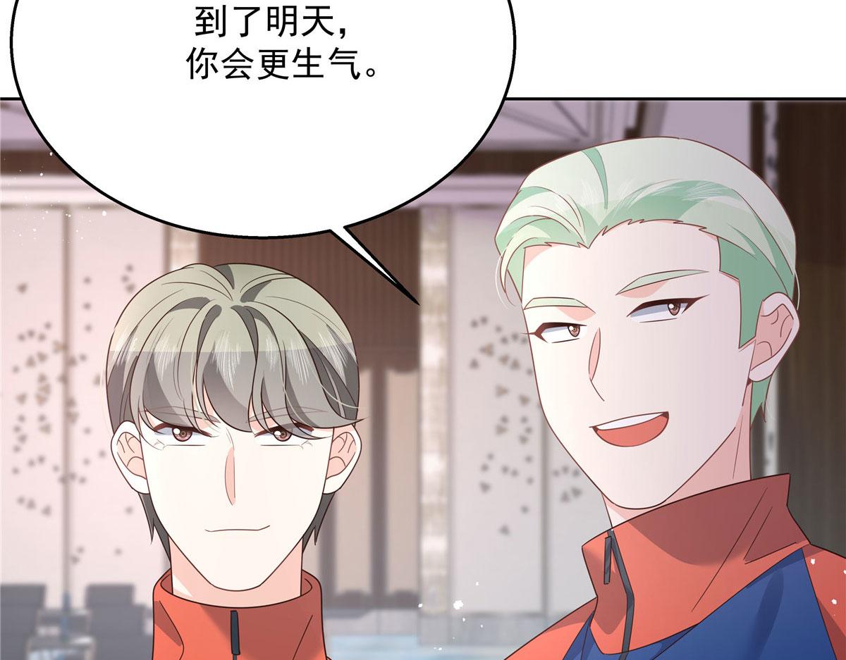 国民校草是女生韩漫全集-第220话 你表白时可不是这样无删减无遮挡章节图片 