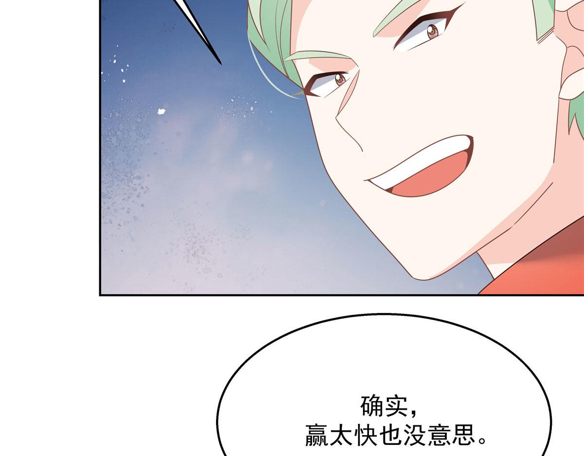 国民校草是女生韩漫全集-第220话 你表白时可不是这样无删减无遮挡章节图片 