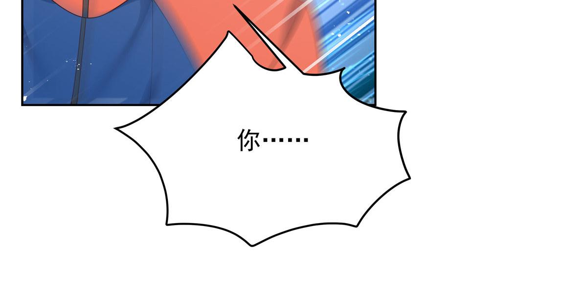国民校草是女生韩漫全集-第220话 你表白时可不是这样无删减无遮挡章节图片 