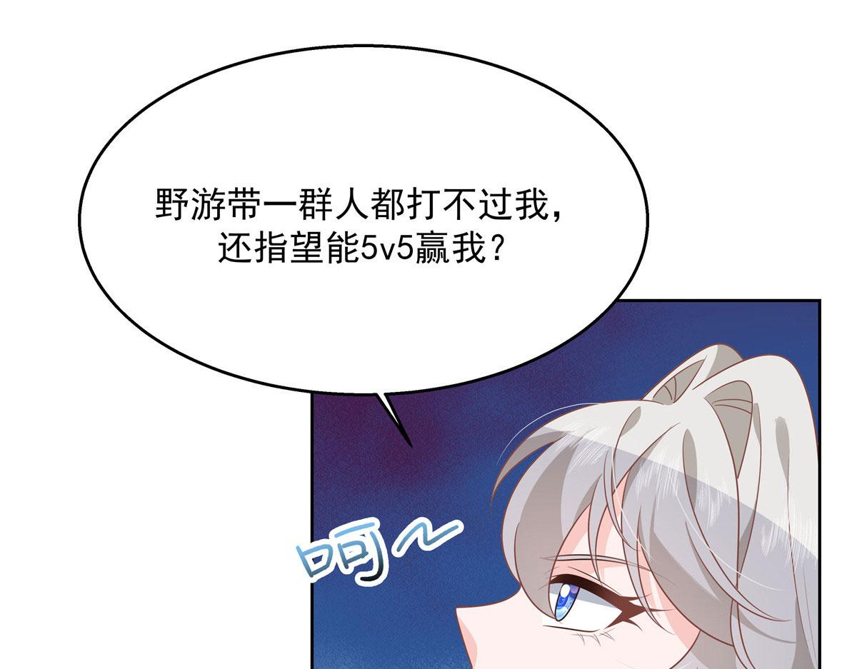 国民校草是女生韩漫全集-第220话 你表白时可不是这样无删减无遮挡章节图片 