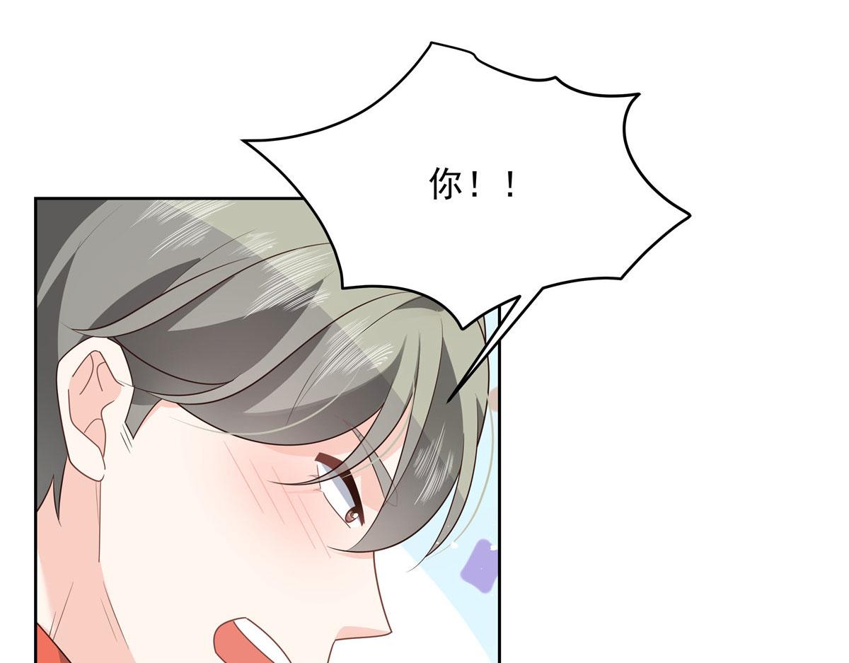 国民校草是女生韩漫全集-第220话 你表白时可不是这样无删减无遮挡章节图片 