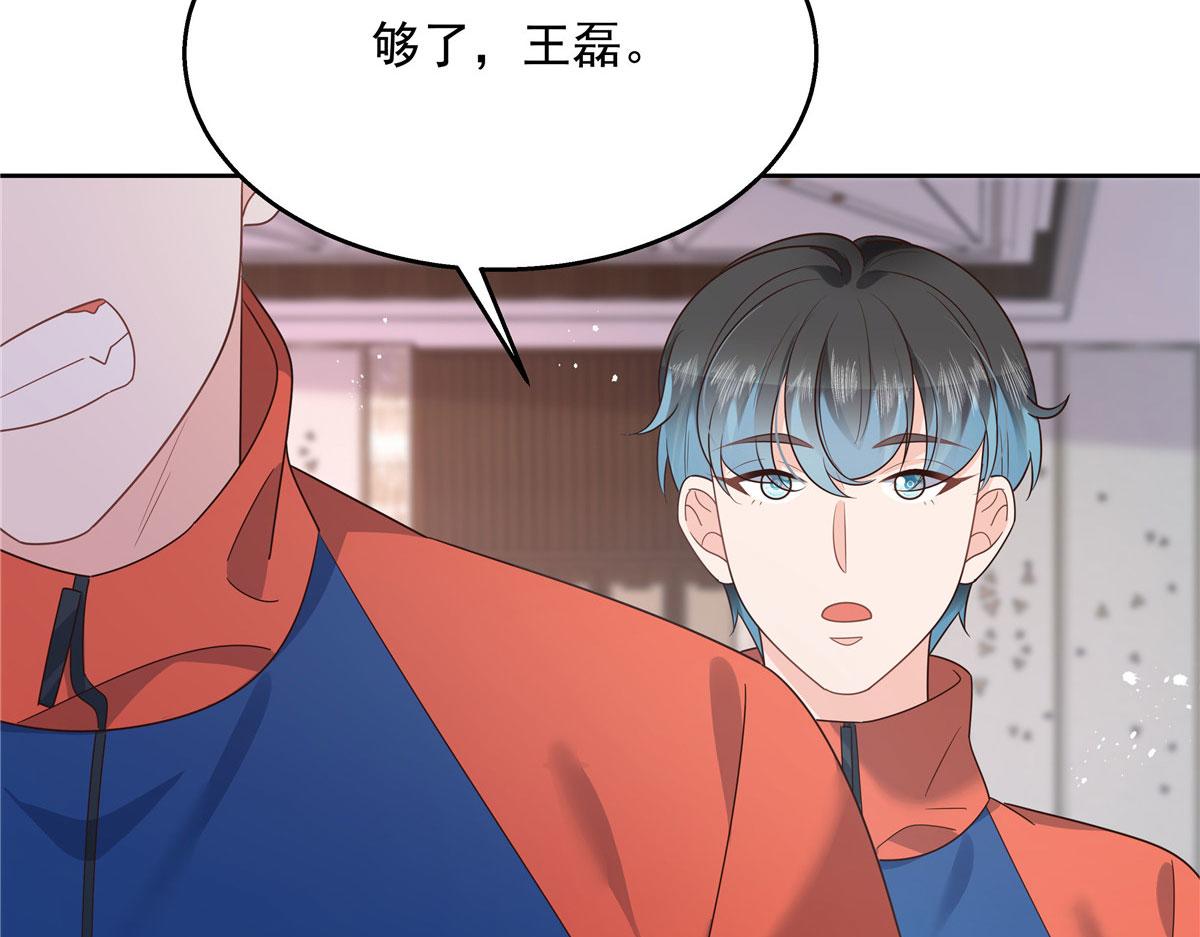 国民校草是女生韩漫全集-第220话 你表白时可不是这样无删减无遮挡章节图片 