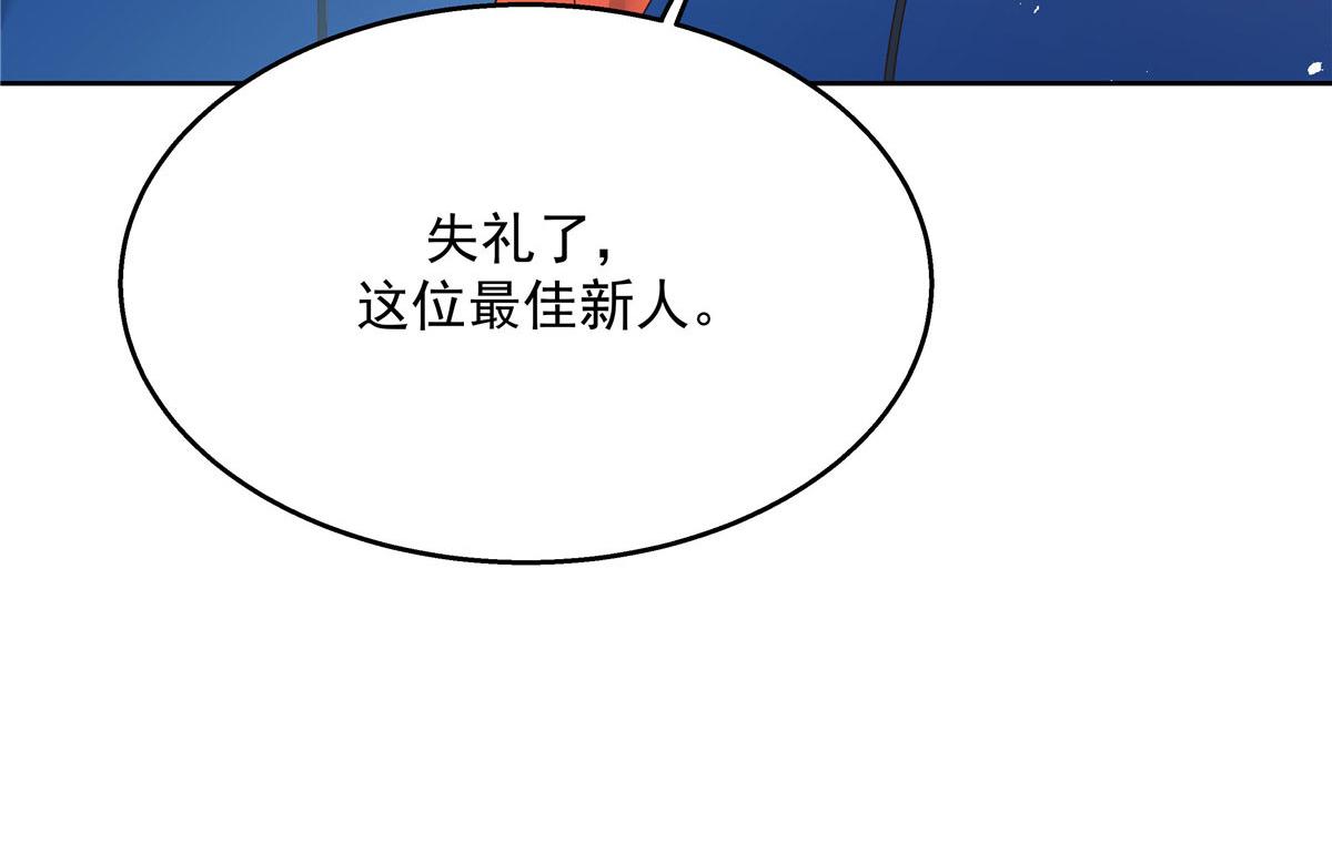 国民校草是女生韩漫全集-第220话 你表白时可不是这样无删减无遮挡章节图片 
