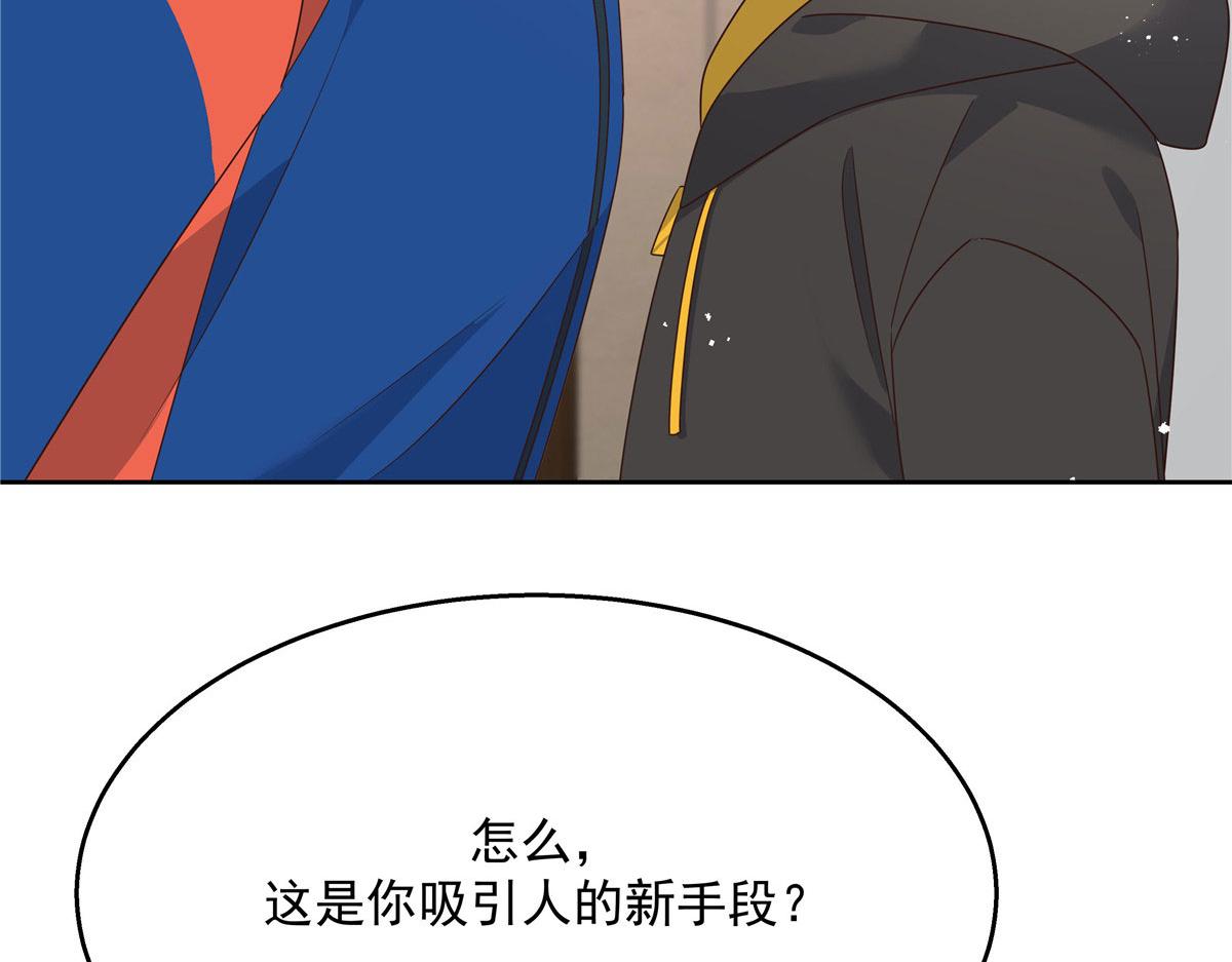 国民校草是女生韩漫全集-第220话 你表白时可不是这样无删减无遮挡章节图片 
