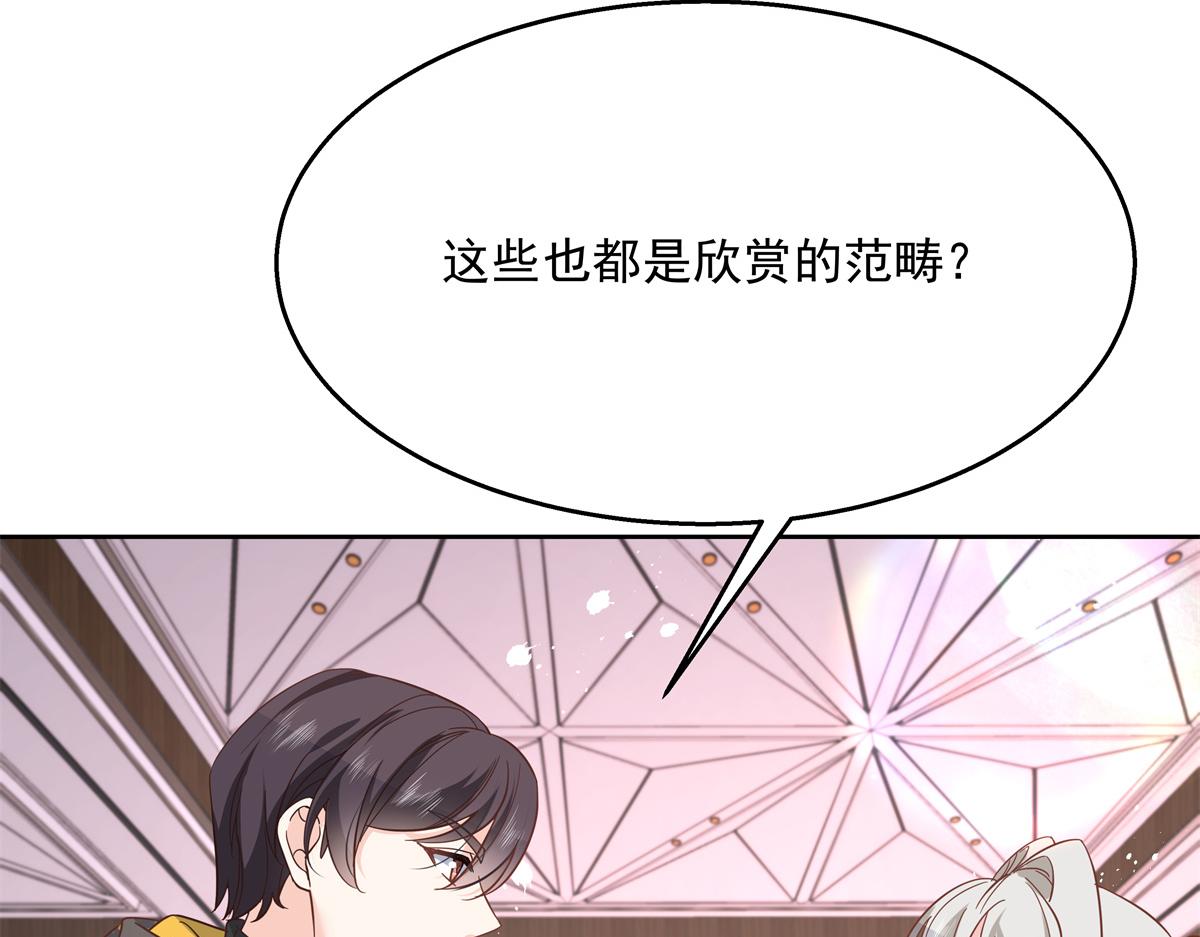 国民校草是女生韩漫全集-第222话  忍太久对男人不好无删减无遮挡章节图片 