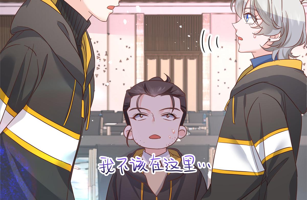国民校草是女生韩漫全集-第222话  忍太久对男人不好无删减无遮挡章节图片 