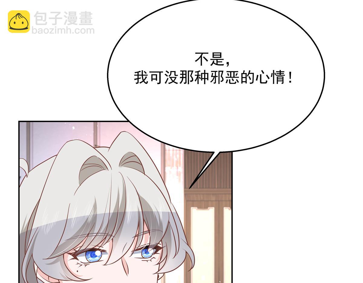 国民校草是女生韩漫全集-第222话  忍太久对男人不好无删减无遮挡章节图片 