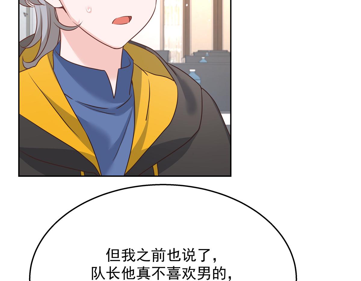 国民校草是女生韩漫全集-第222话  忍太久对男人不好无删减无遮挡章节图片 