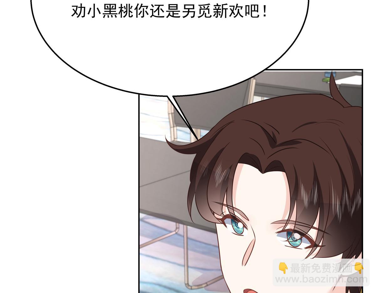 国民校草是女生韩漫全集-第222话  忍太久对男人不好无删减无遮挡章节图片 