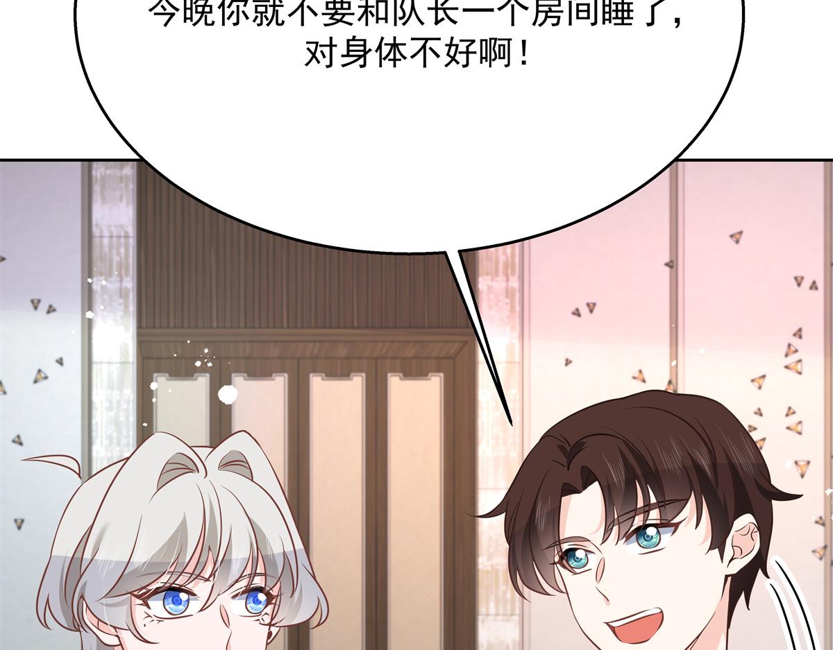 国民校草是女生韩漫全集-第222话  忍太久对男人不好无删减无遮挡章节图片 