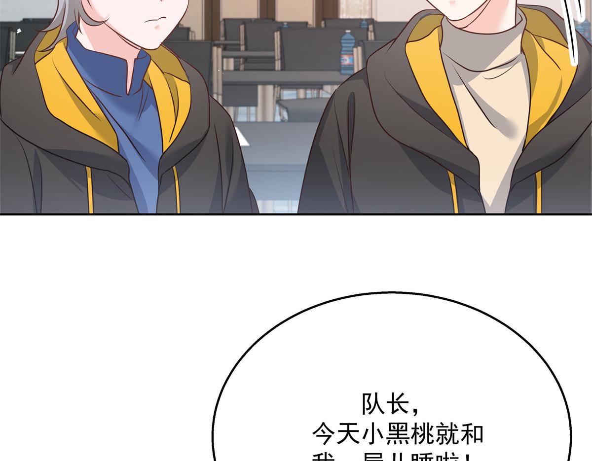 国民校草是女生韩漫全集-第222话  忍太久对男人不好无删减无遮挡章节图片 