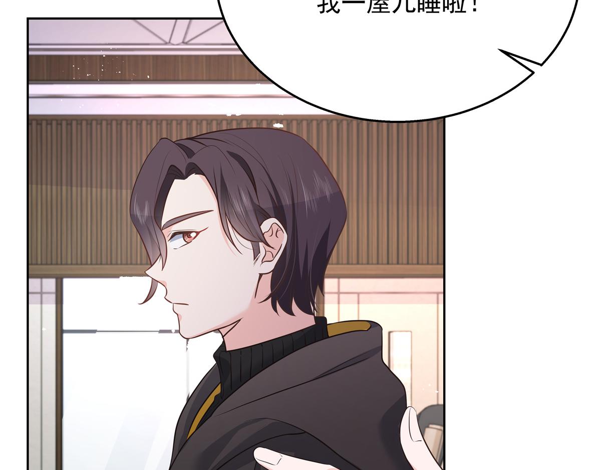 国民校草是女生韩漫全集-第222话  忍太久对男人不好无删减无遮挡章节图片 