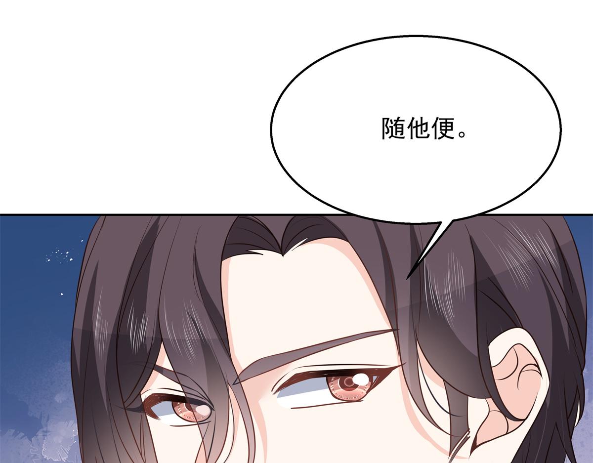 国民校草是女生韩漫全集-第222话  忍太久对男人不好无删减无遮挡章节图片 