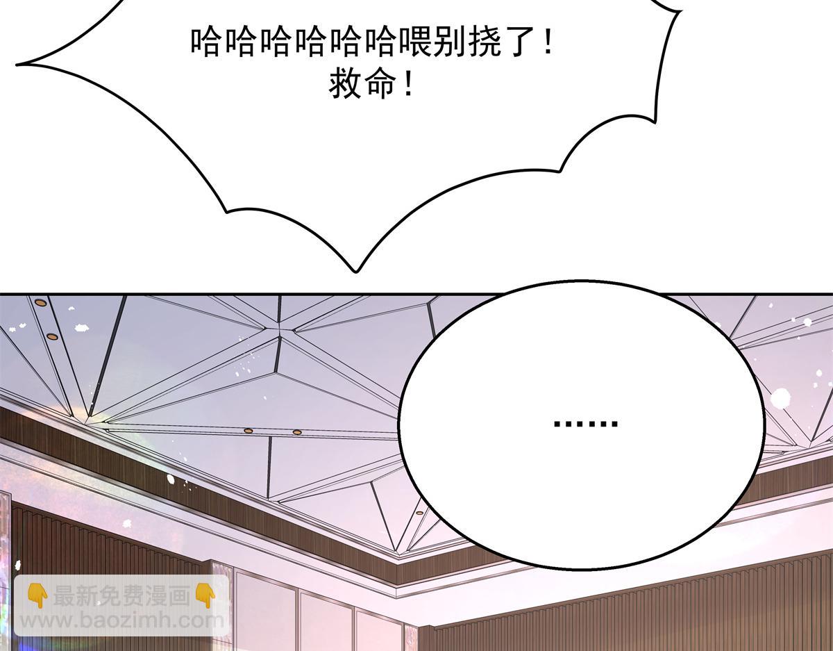 国民校草是女生韩漫全集-第222话  忍太久对男人不好无删减无遮挡章节图片 