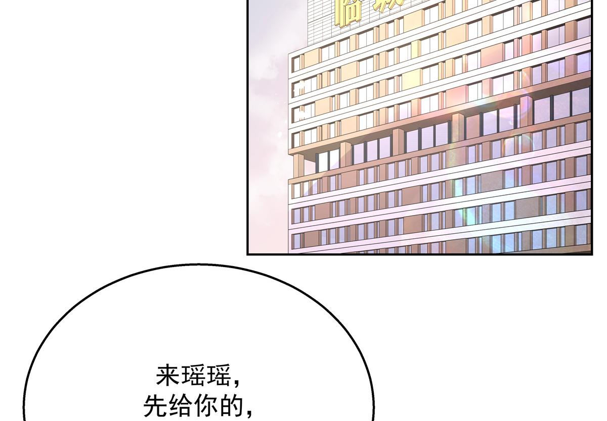 国民校草是女生韩漫全集-第222话  忍太久对男人不好无删减无遮挡章节图片 