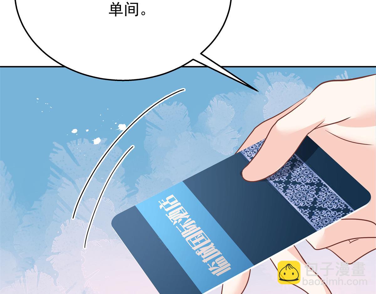国民校草是女生韩漫全集-第222话  忍太久对男人不好无删减无遮挡章节图片 