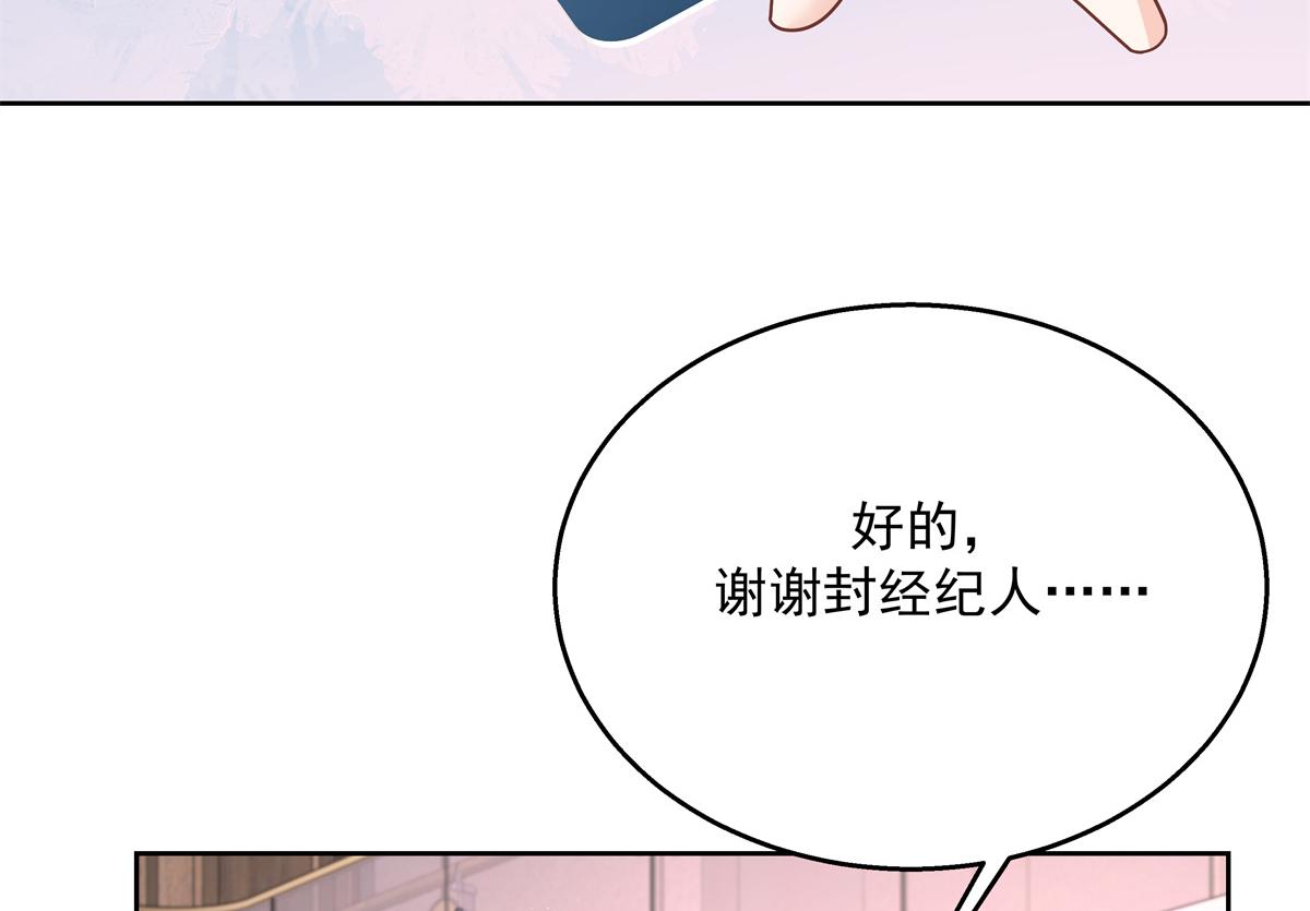 国民校草是女生韩漫全集-第222话  忍太久对男人不好无删减无遮挡章节图片 