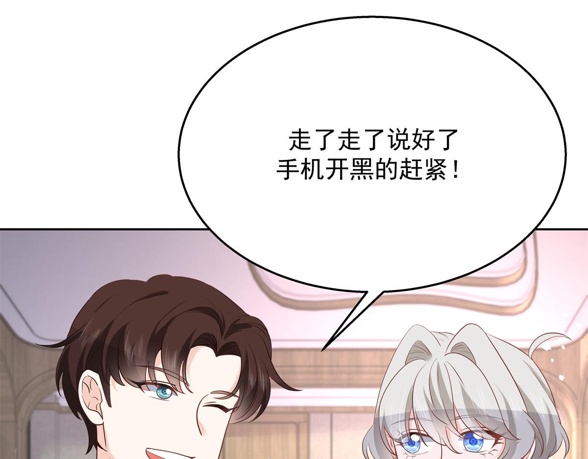 国民校草是女生韩漫全集-第222话  忍太久对男人不好无删减无遮挡章节图片 