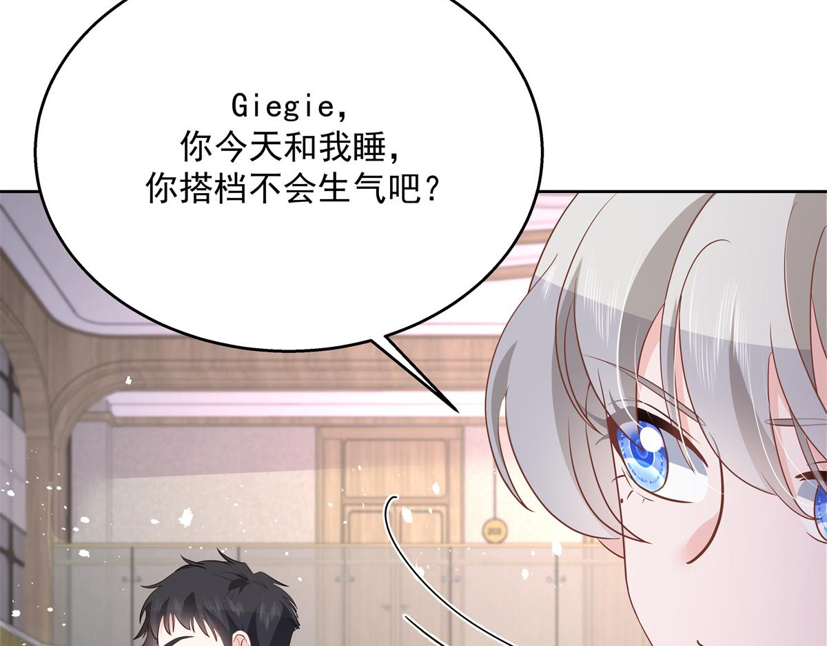 国民校草是女生韩漫全集-第222话  忍太久对男人不好无删减无遮挡章节图片 