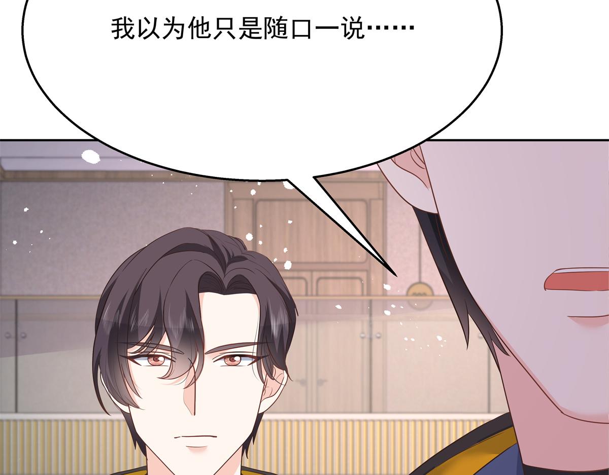 国民校草是女生韩漫全集-第222话  忍太久对男人不好无删减无遮挡章节图片 