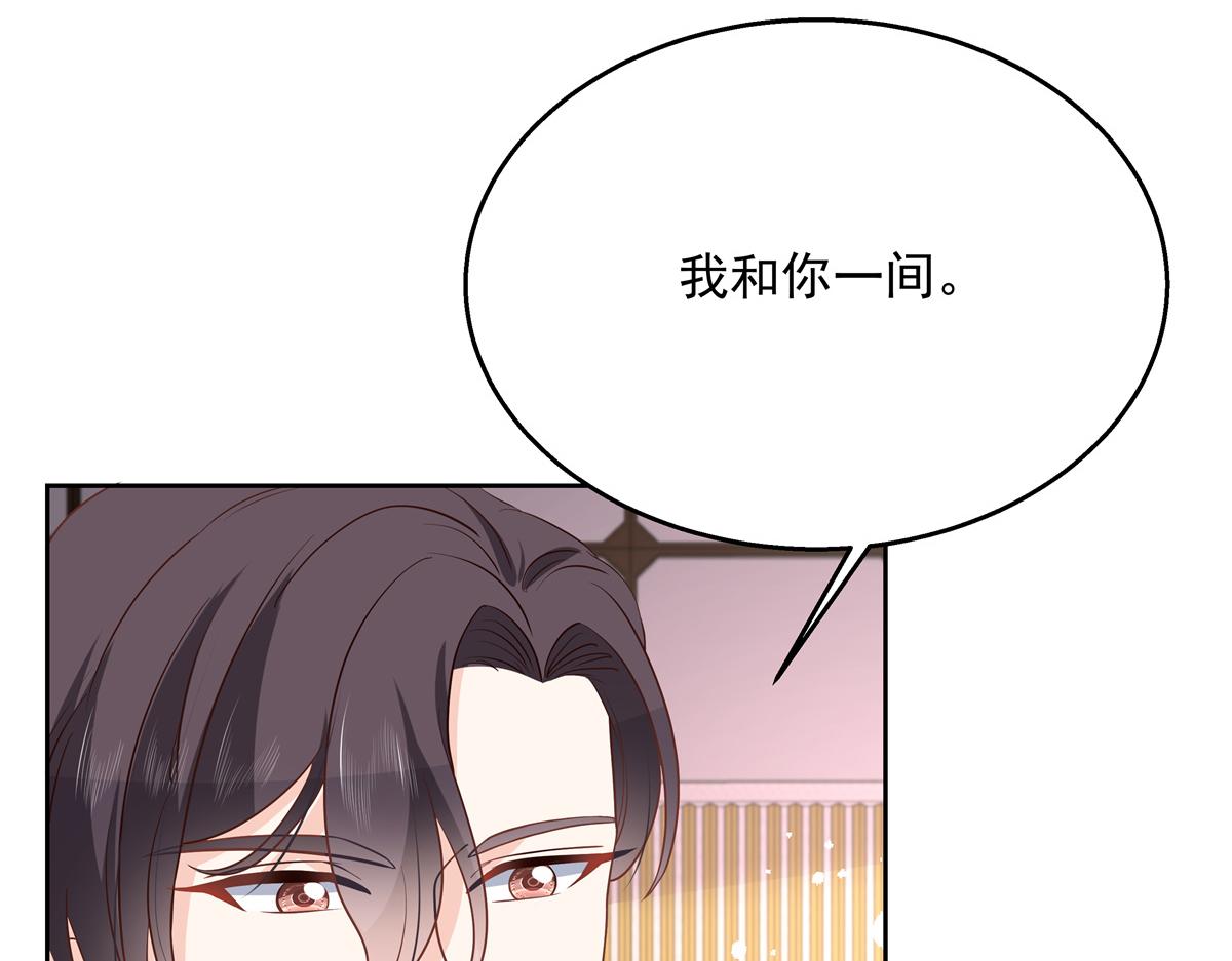 国民校草是女生韩漫全集-第222话  忍太久对男人不好无删减无遮挡章节图片 