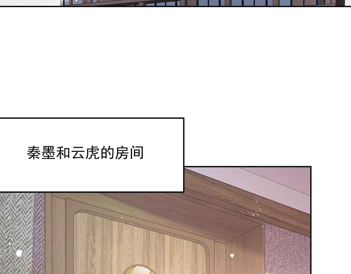 国民校草是女生韩漫全集-第222话  忍太久对男人不好无删减无遮挡章节图片 