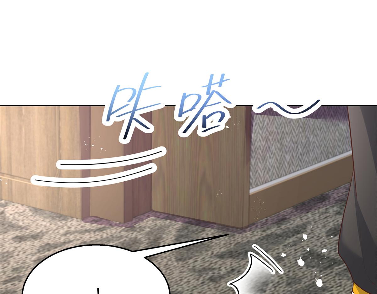 国民校草是女生韩漫全集-第223话不想让那家伙和别人睡无删减无遮挡章节图片 