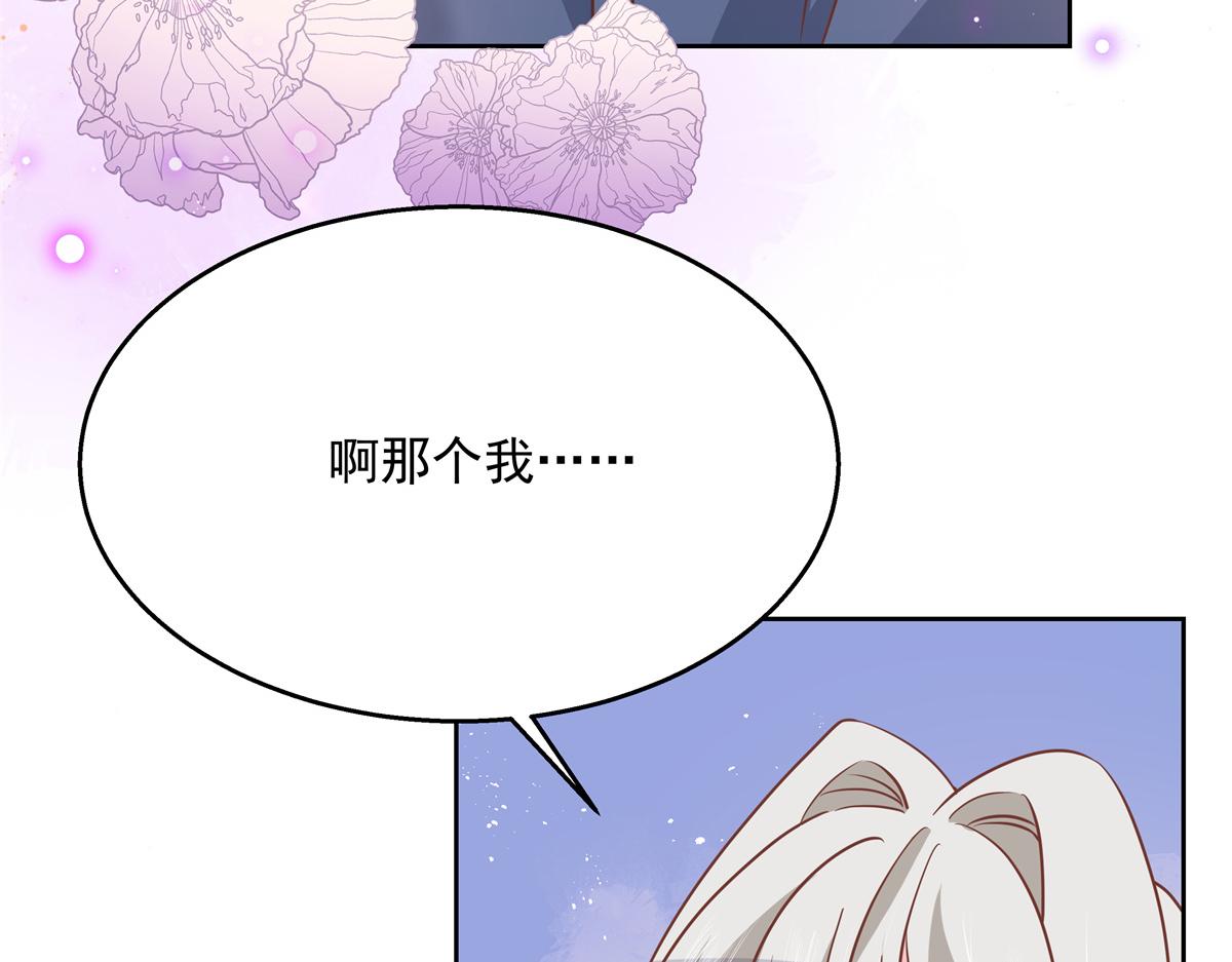 国民校草是女生韩漫全集-第223话不想让那家伙和别人睡无删减无遮挡章节图片 