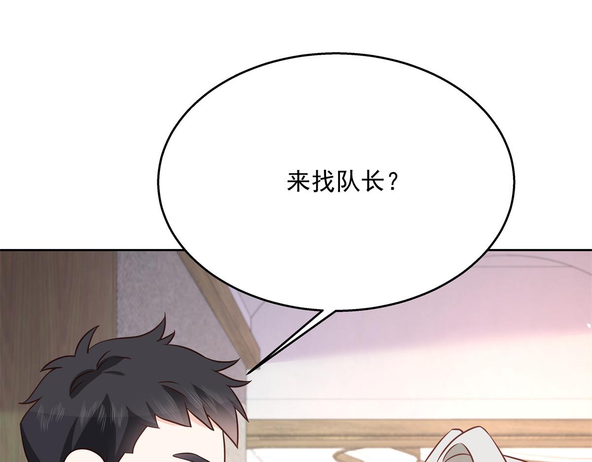 国民校草是女生韩漫全集-第223话不想让那家伙和别人睡无删减无遮挡章节图片 