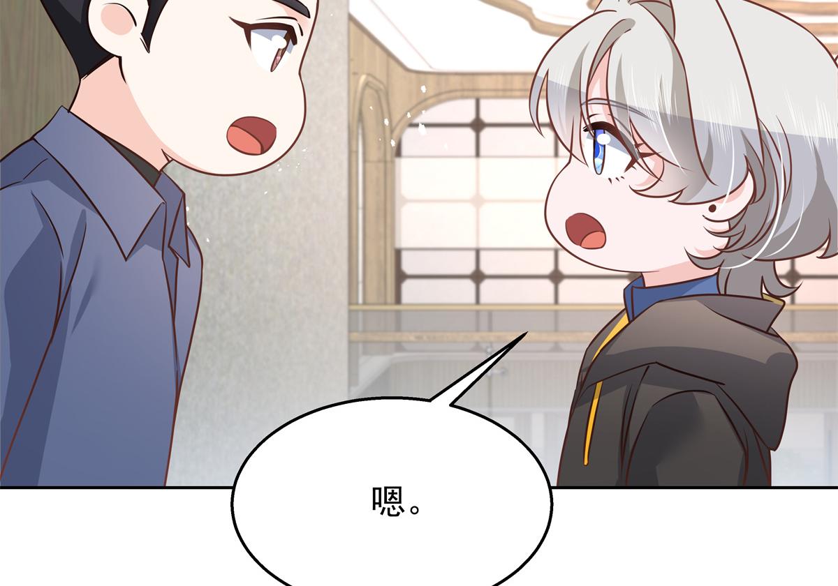 国民校草是女生韩漫全集-第223话不想让那家伙和别人睡无删减无遮挡章节图片 