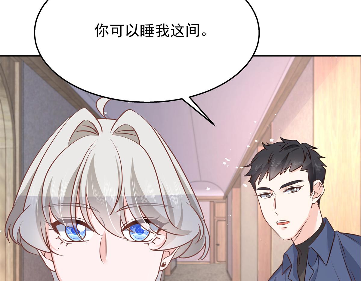 国民校草是女生韩漫全集-第223话不想让那家伙和别人睡无删减无遮挡章节图片 