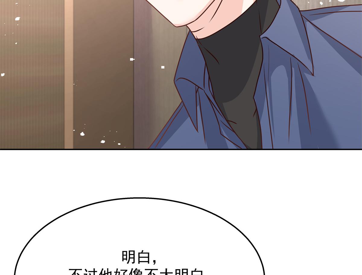 国民校草是女生韩漫全集-第223话不想让那家伙和别人睡无删减无遮挡章节图片 