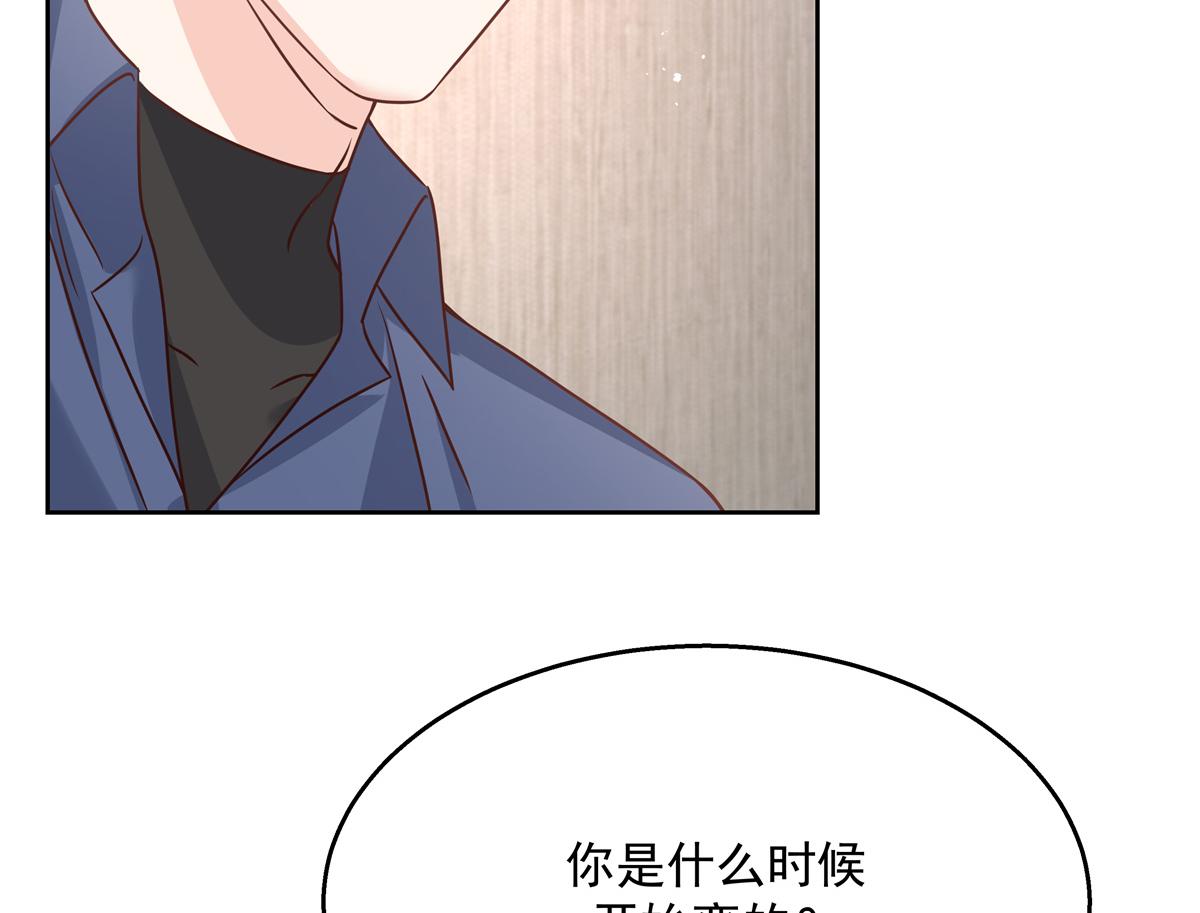 国民校草是女生韩漫全集-第223话不想让那家伙和别人睡无删减无遮挡章节图片 