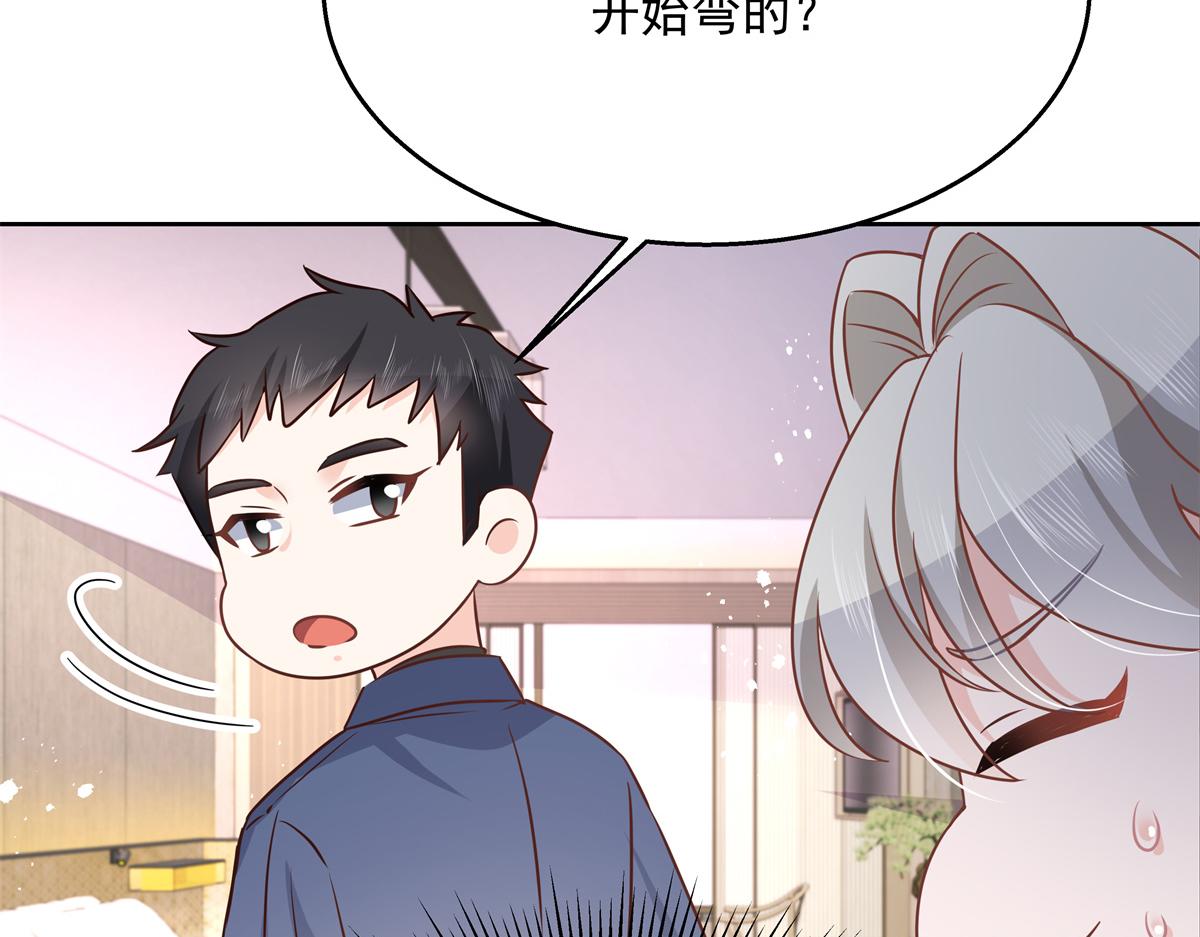 国民校草是女生韩漫全集-第223话不想让那家伙和别人睡无删减无遮挡章节图片 