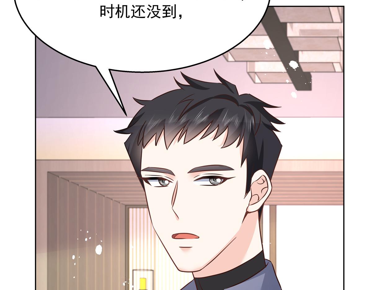 国民校草是女生韩漫全集-第223话不想让那家伙和别人睡无删减无遮挡章节图片 
