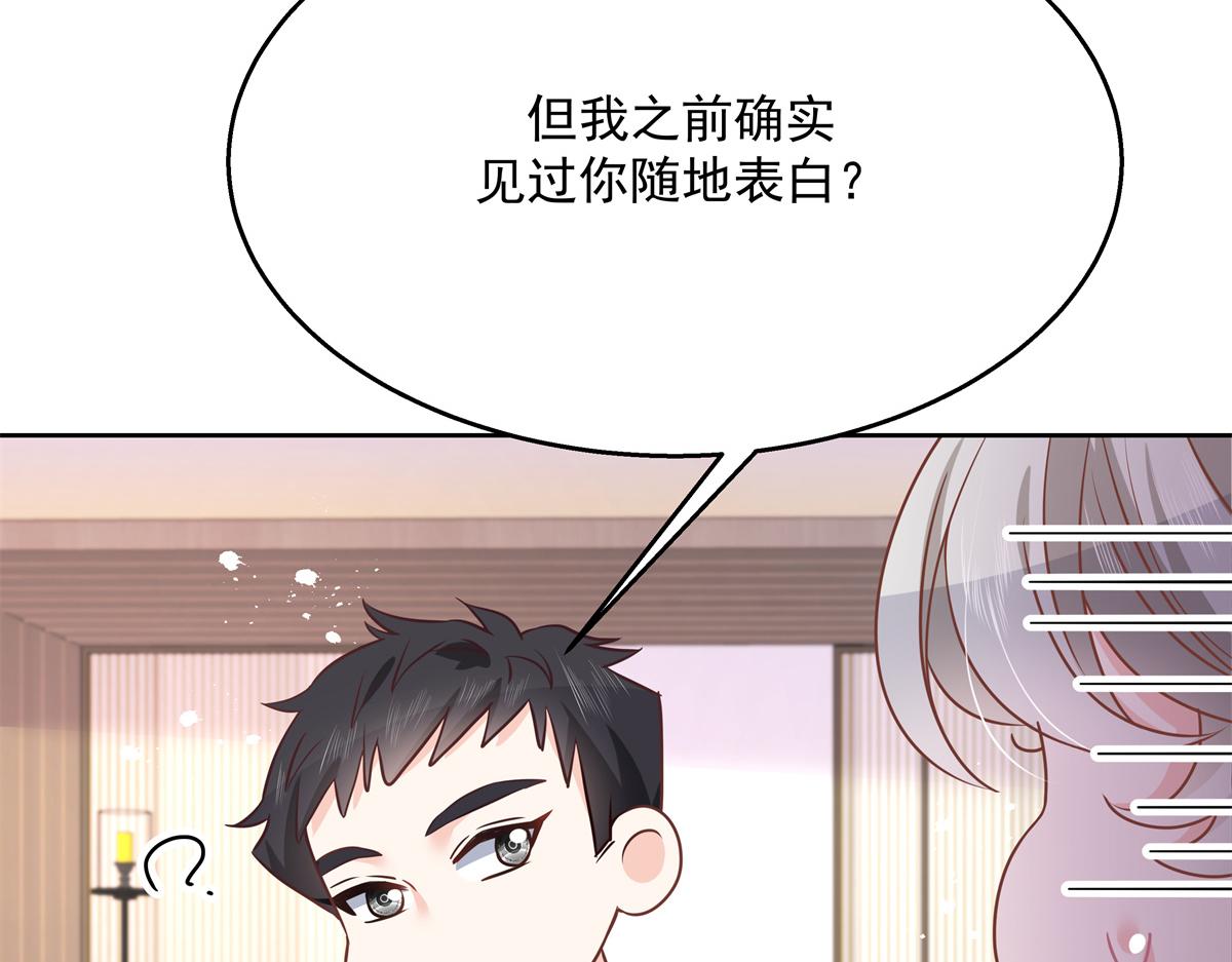国民校草是女生韩漫全集-第223话不想让那家伙和别人睡无删减无遮挡章节图片 