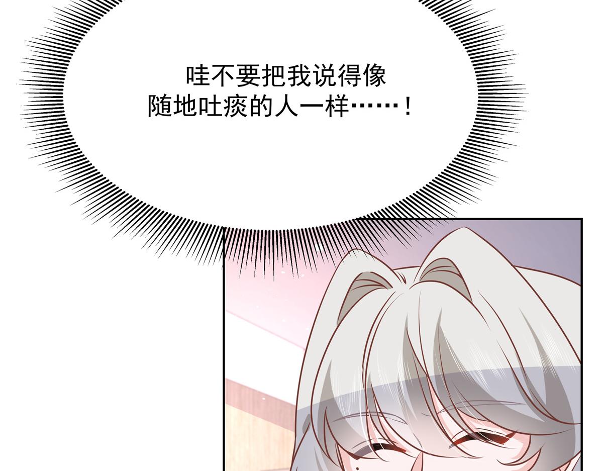 国民校草是女生韩漫全集-第223话不想让那家伙和别人睡无删减无遮挡章节图片 