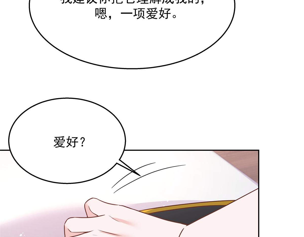 国民校草是女生韩漫全集-第223话不想让那家伙和别人睡无删减无遮挡章节图片 