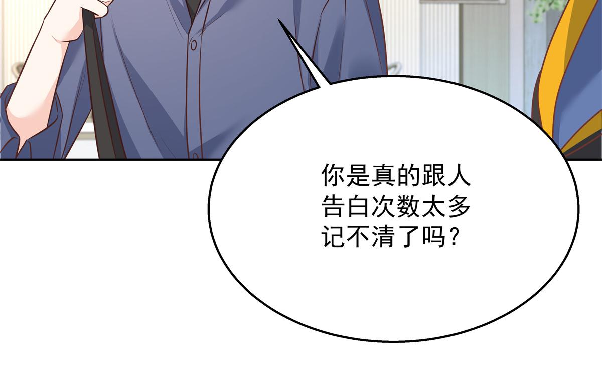 国民校草是女生韩漫全集-第223话不想让那家伙和别人睡无删减无遮挡章节图片 